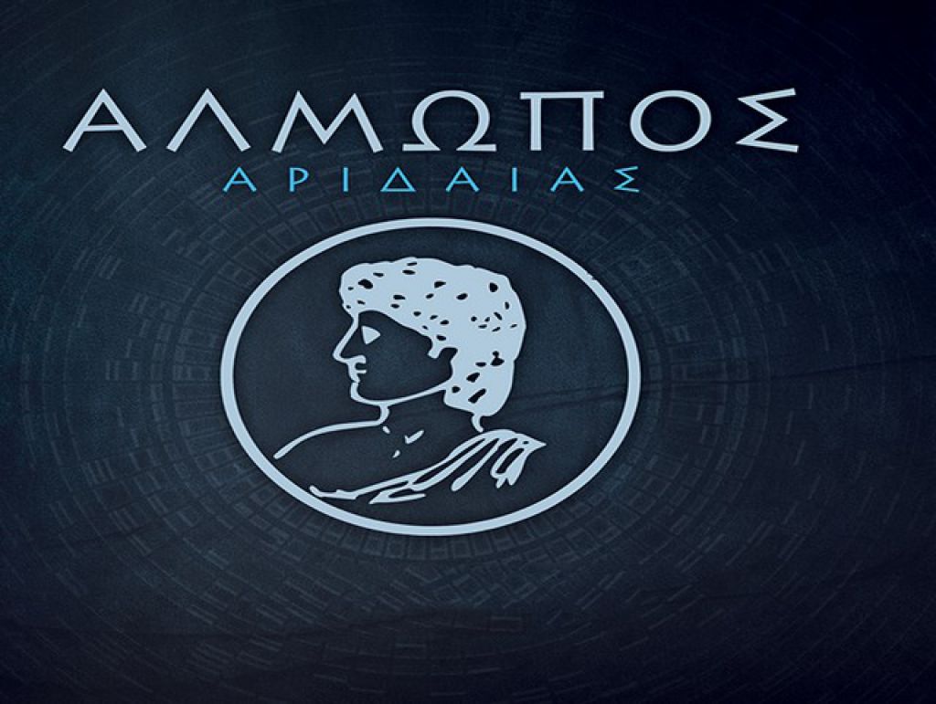Εύκολα τα Κουφάλια ο Αλμωπός