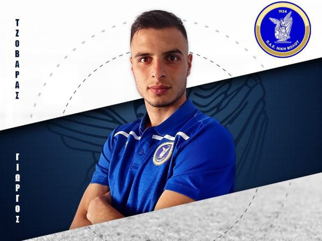 Επίσημο του Τζοβάρα