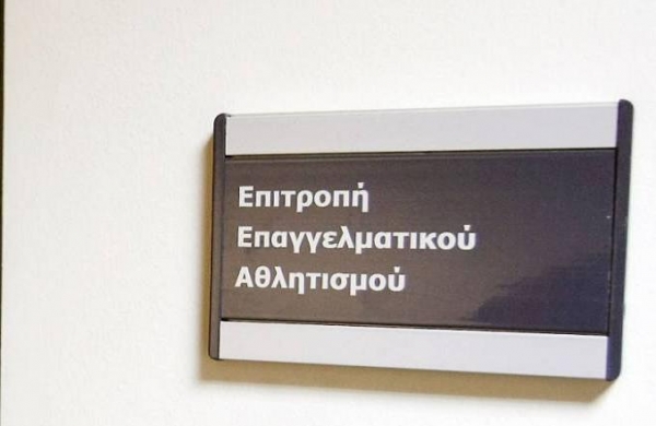 Πήραν πιστοποιητικό ΑΕΛ, Διαγόρας