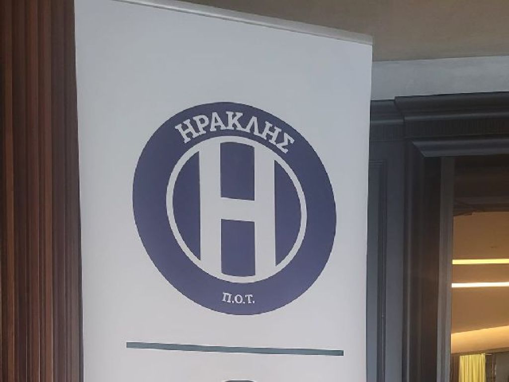 ΓΣ Ηρακλής: «Άλλαξε χέρια η ΠΑΕ»