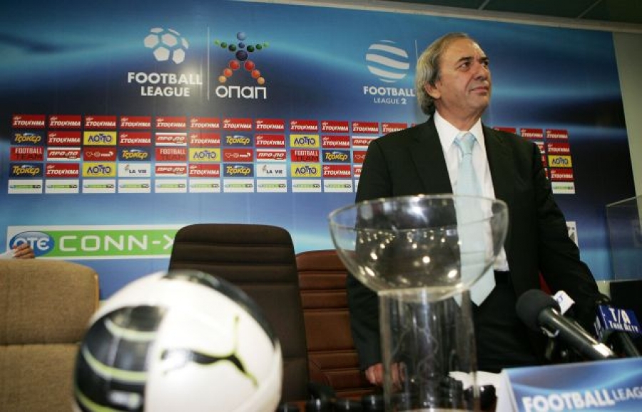 Το ολοκληρωμένο πρόγραμμα της Football League