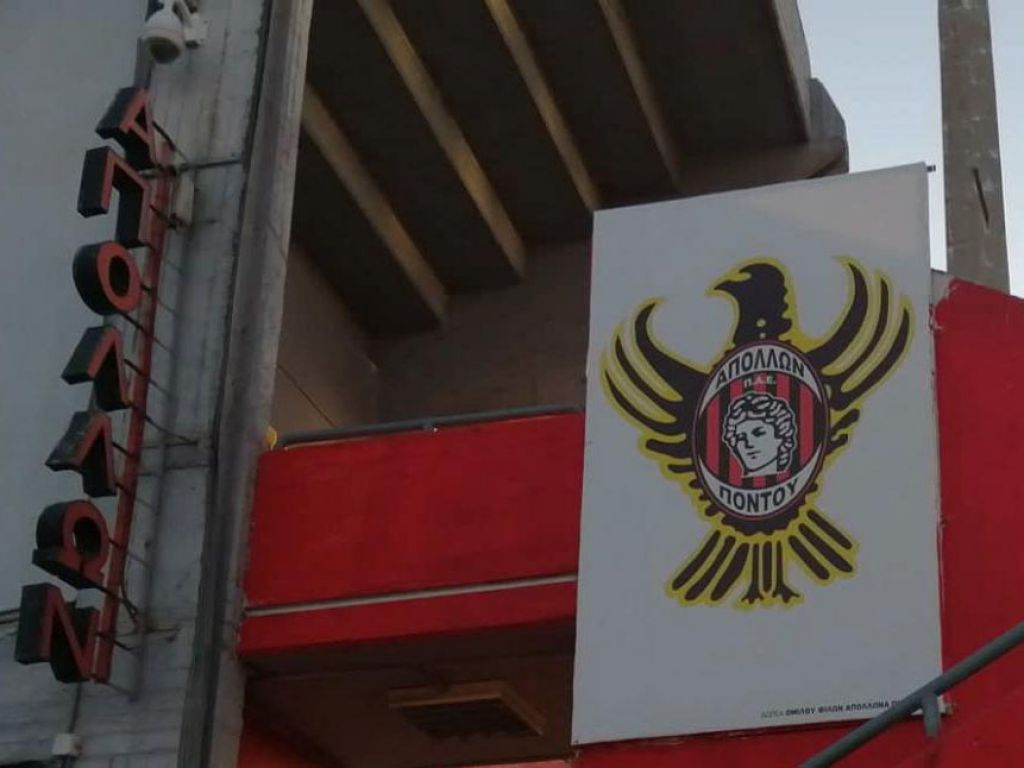 Συμπαράσταση στο αδιέξοδο…