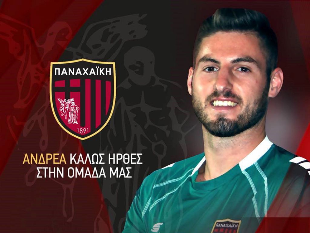 Παναχαϊκή: Κολοβούρης και επίσημα
