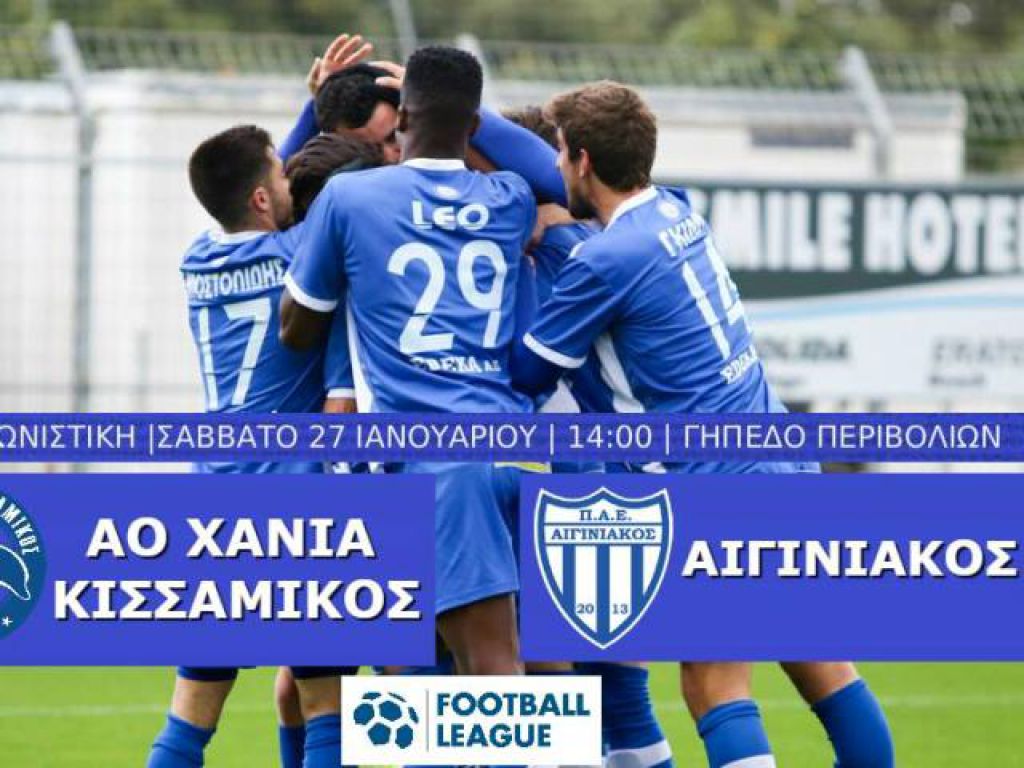 Κάλεσμα στον κόσμο