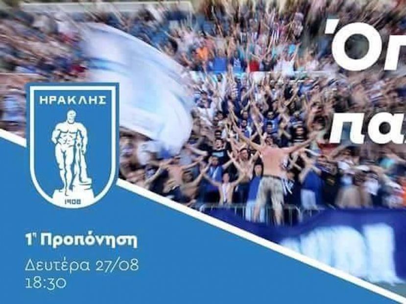 Πρώτη με… διαρκείας