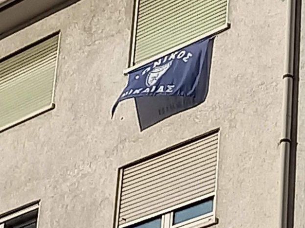 Ιωνικός και στο Λούντβιχσχαφεν