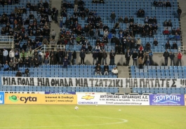 «… μια τζατζίκι, μια πατάτες»