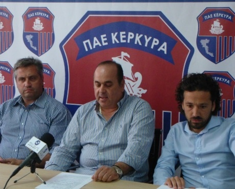 Ενωμένη ΠΑΕ Κέρκυρα
