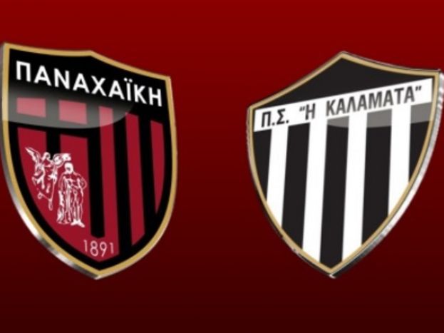 LIVE Παναχαϊκή – Καλαμάτα