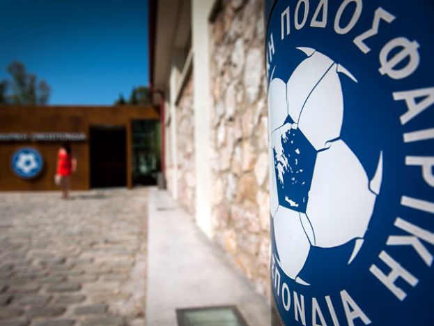 Όρισε διαιτητές Κυπέλλου