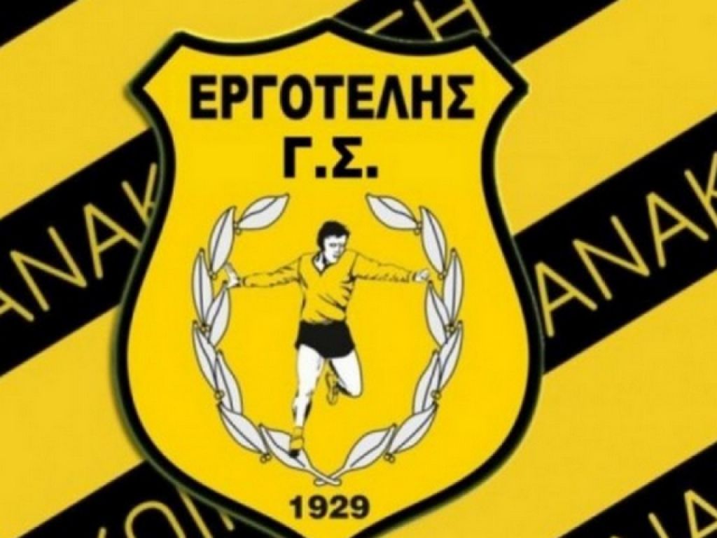 Συγχαρητήρια σε Ηρόδοτο