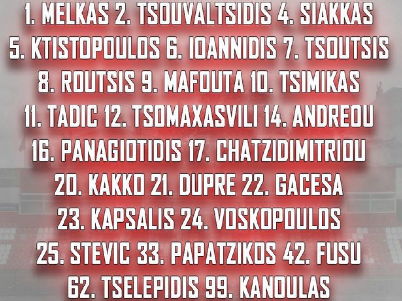 Οι αριθμοί στον Πανσερραϊκό