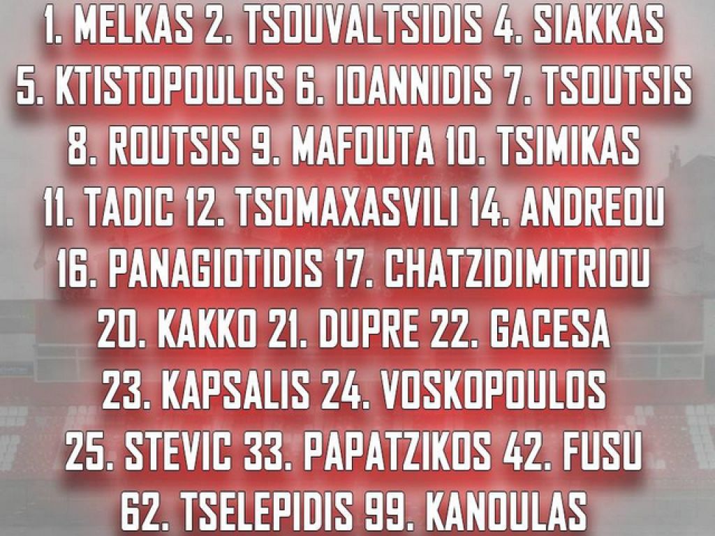 Οι αριθμοί στον Πανσερραϊκό