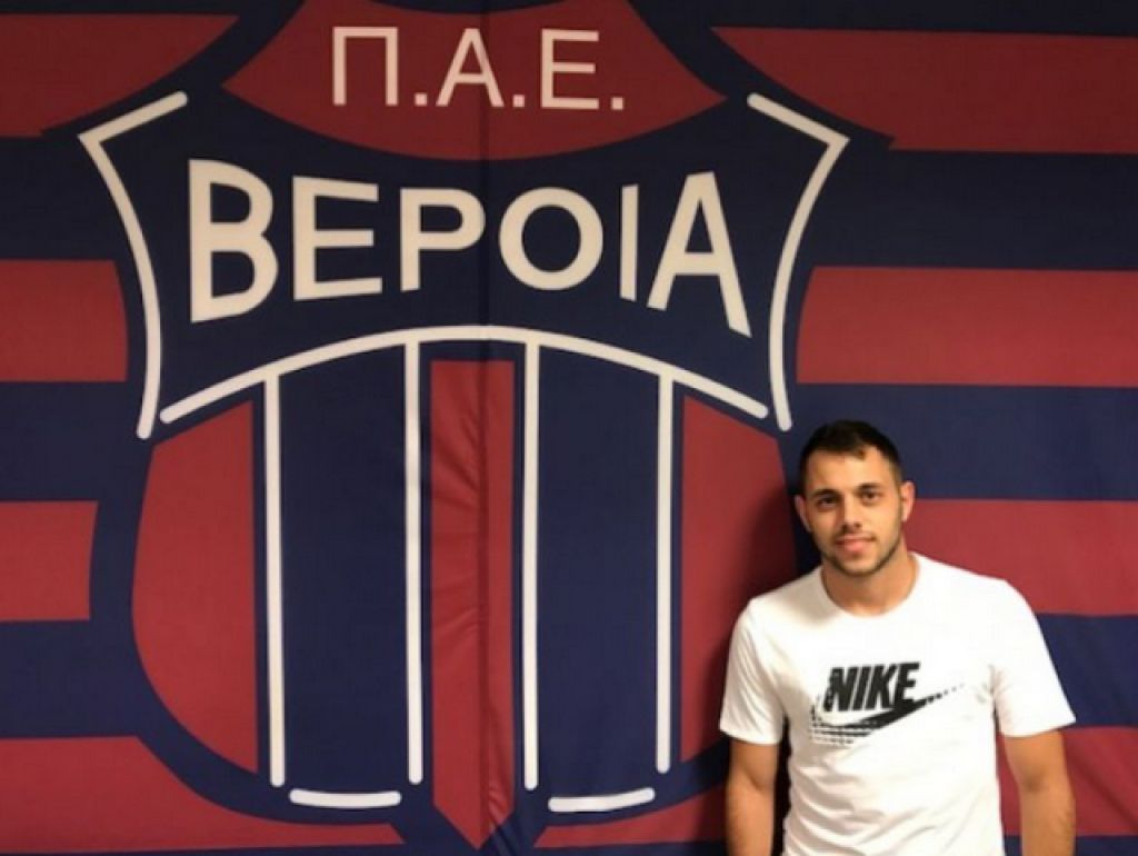 Έκλεισε Μέξη