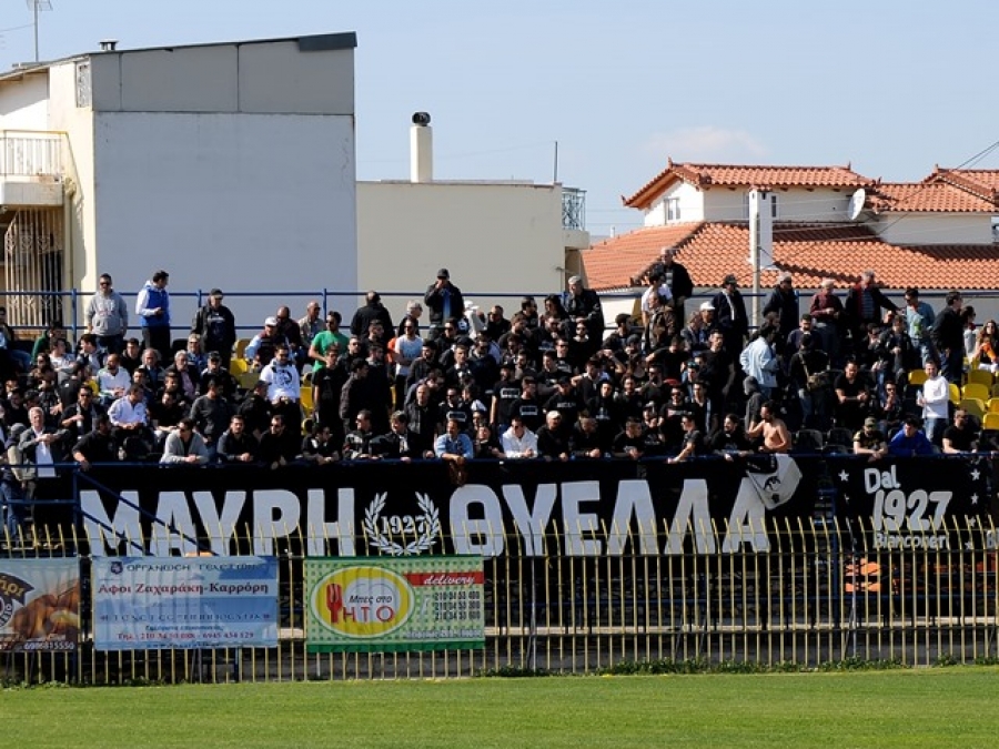 Σύντομα ξεκαθάρισμα