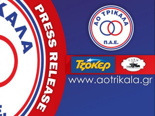 Ξαναβγάζει διαρκείας ο ΑΟΤ