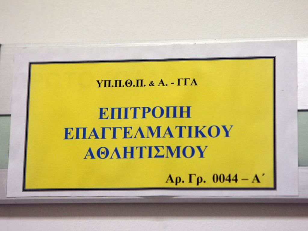 Νέος πρόεδρος στην ΕΕΑ