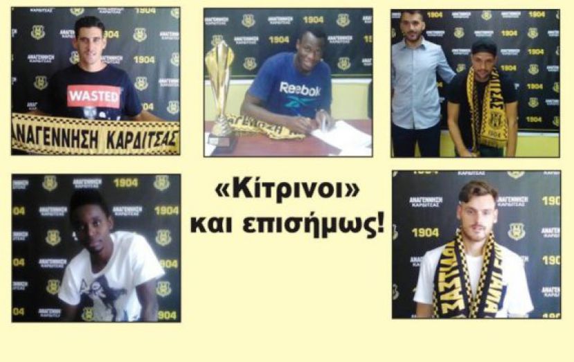 Υπογραφές για πέντε