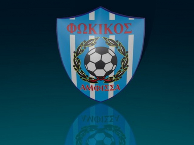 Συλλυπητήρια για Καρδαρά
