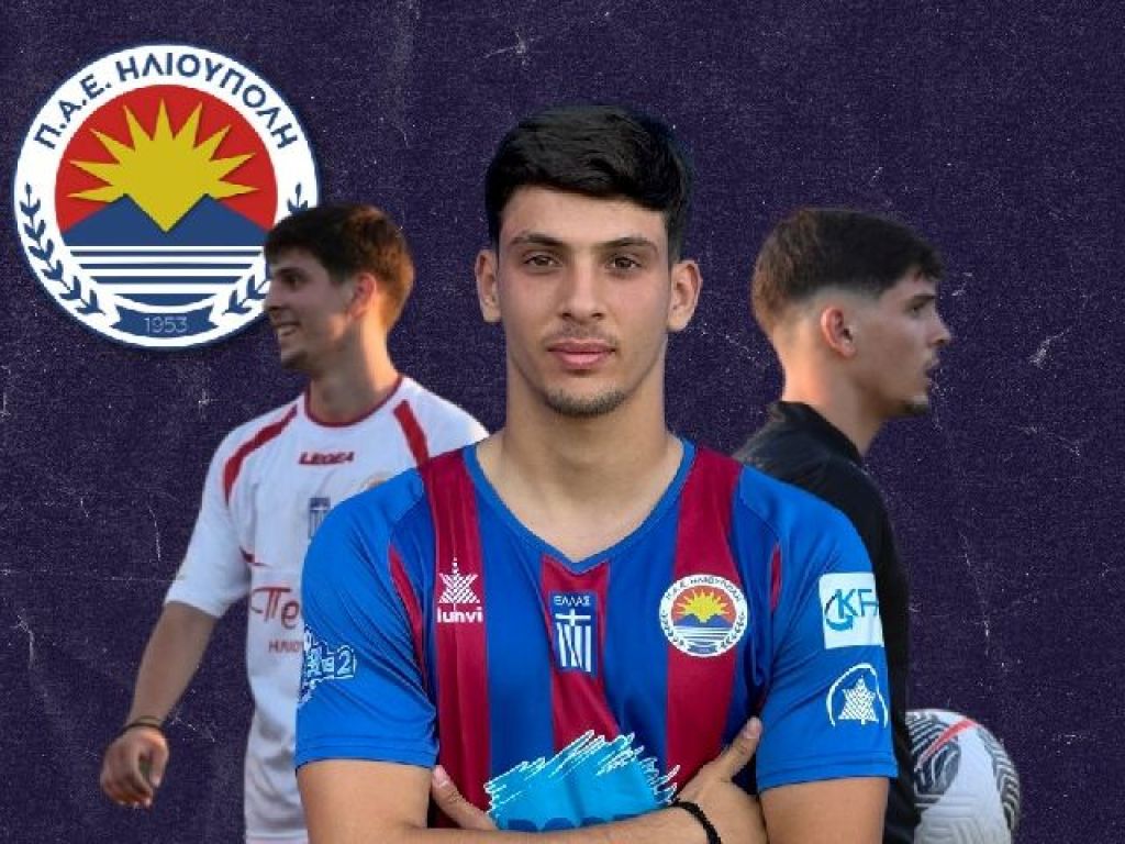 Προωθήθηκε ο Δάμης