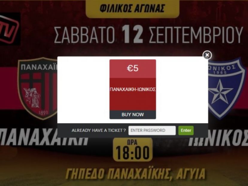 «Φαρμακείο» το Panachaiki TV!