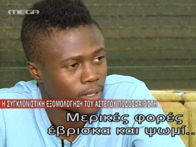 Η εξομολόγηση του Σουλεϊμάν