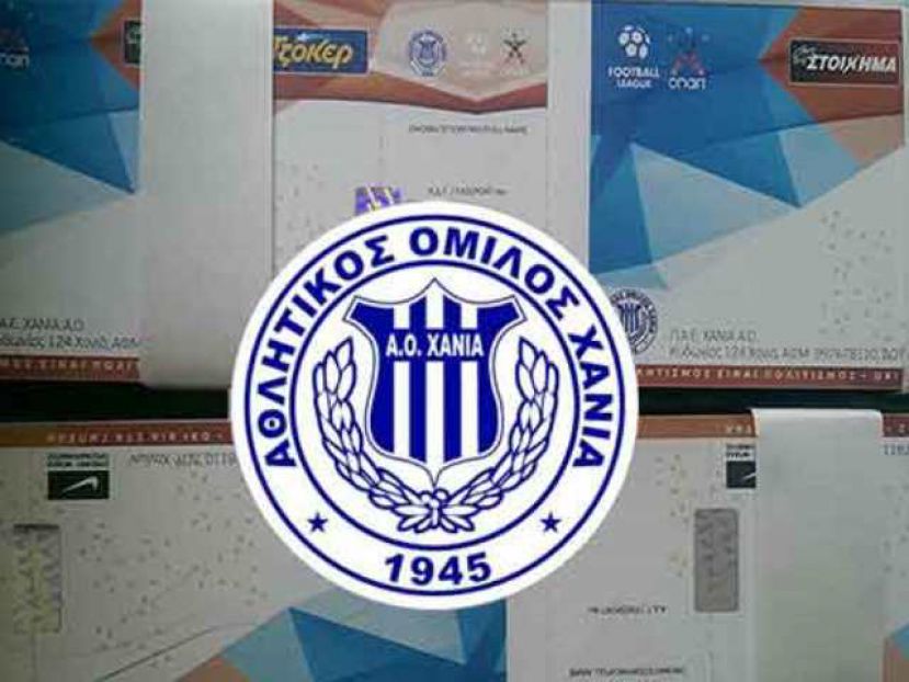 Σε κυκλοφορία τα εισιτηρία