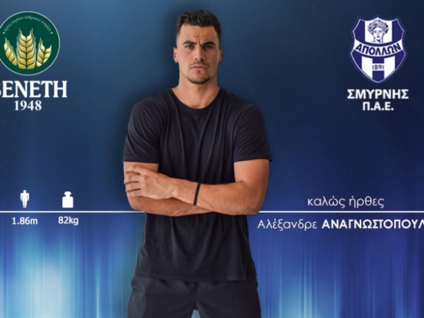 Καρέ με Αναγνωστόπουλο