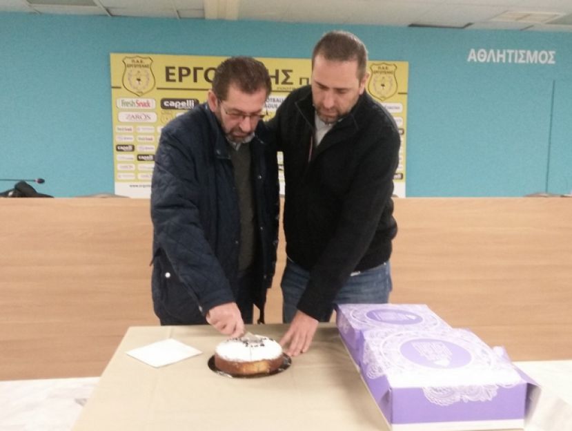 Η κοπή πίτας του Εργοτέλη (photos)