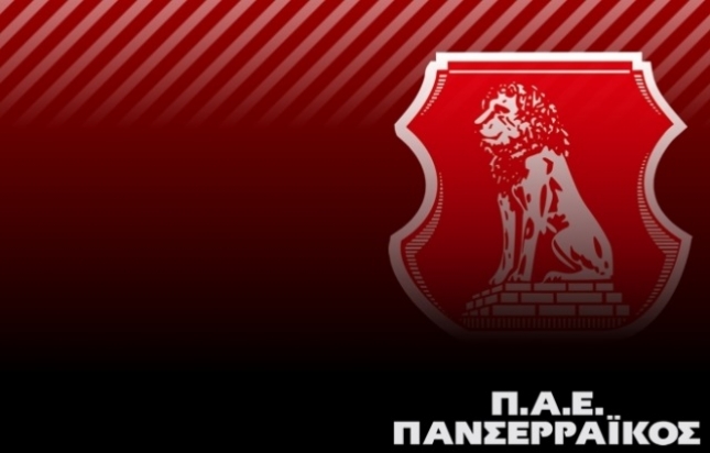 Αναβολή Δ.Σ. στον Πανσερραϊκό