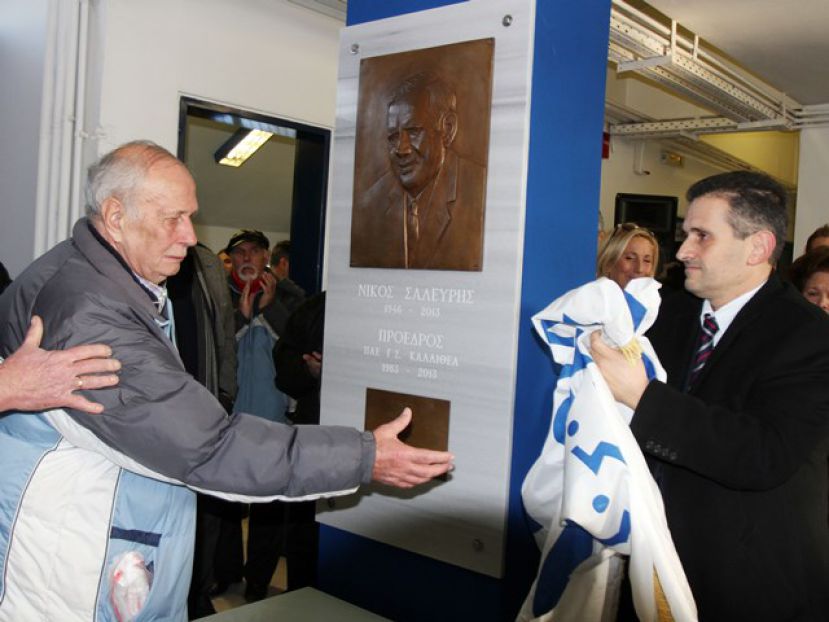 Προτομή Σαλευρή (photos)