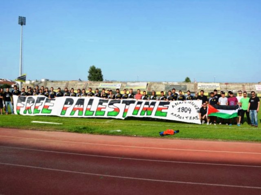 Πανό για την Παλαιστίνη