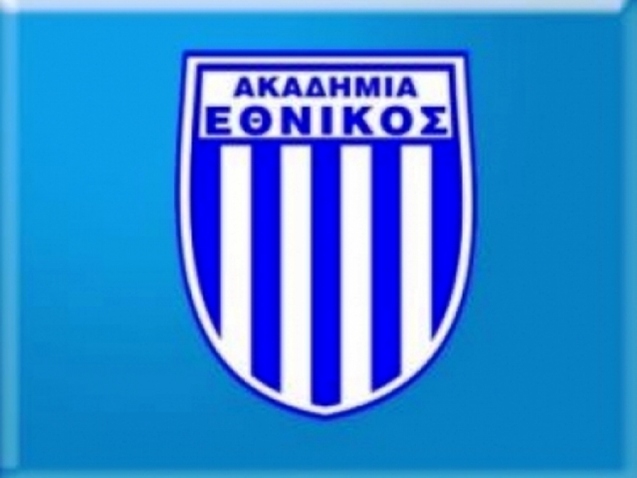 Πρώτη συγκέντρωση της ακαδημίας