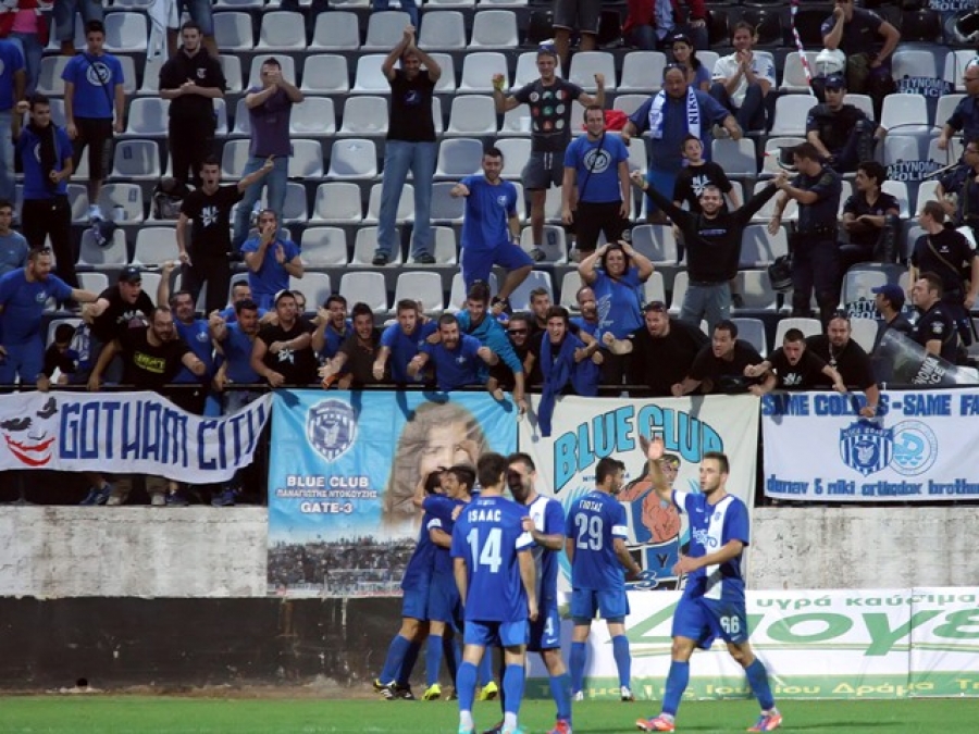 Εκδρομή από το Blue Club
