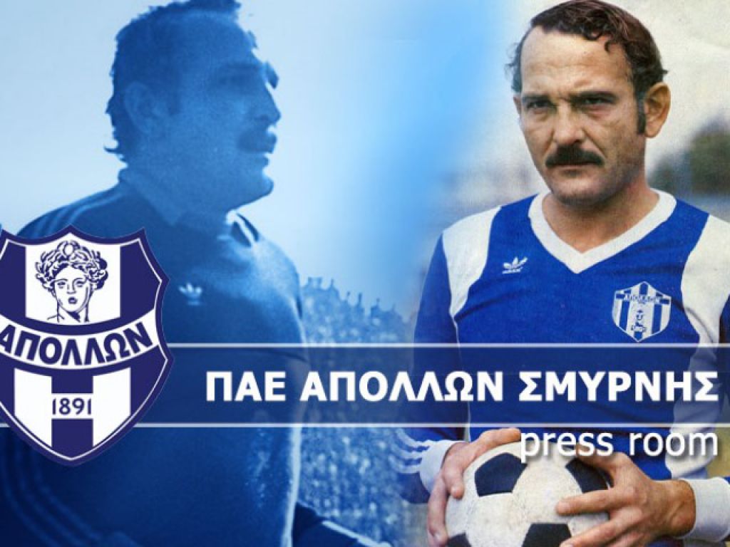 «Έφυγε» ο Κούκλα