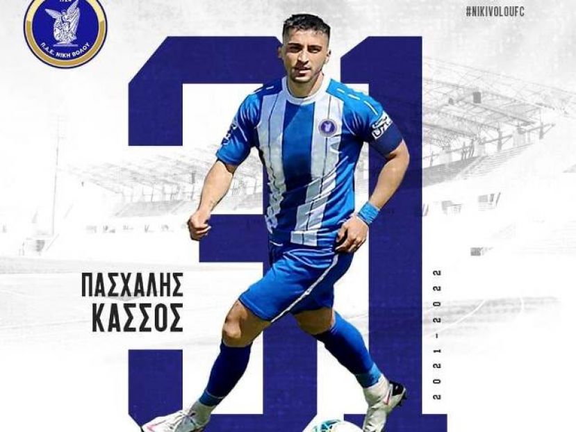 Από τα Χανιά στη Νίκη