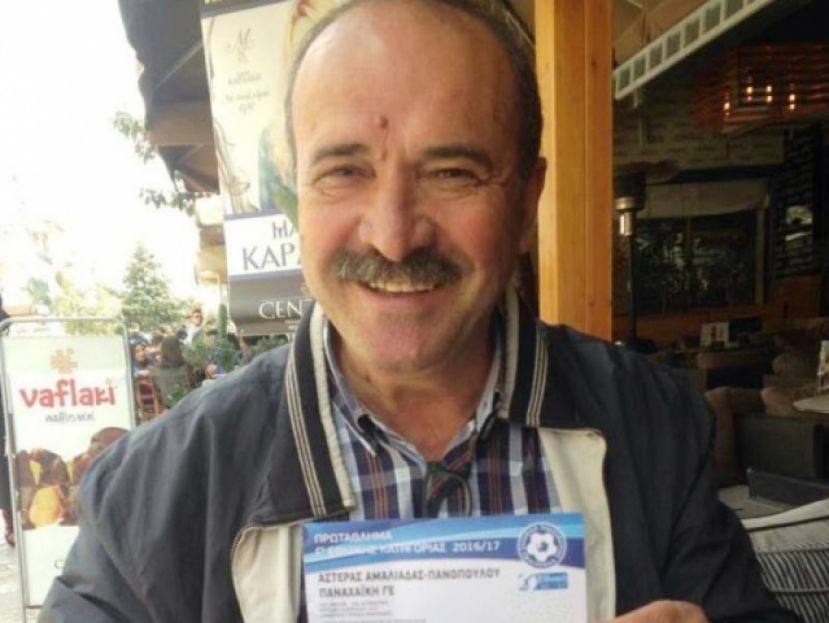 Αμαλιάδα ο Μαυρονάσιος