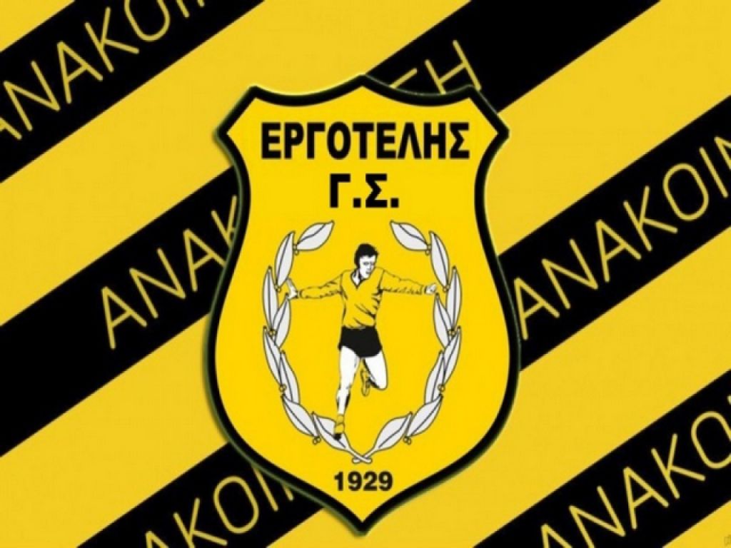 Εκλογές στον Εργοτέλη