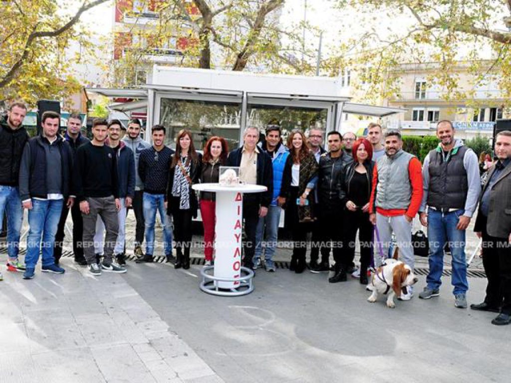 Στον Ραδιομαραθώνιο ο Πανθρακικός