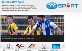 Το μήνυμα του ΟΤΕ TV (video)
