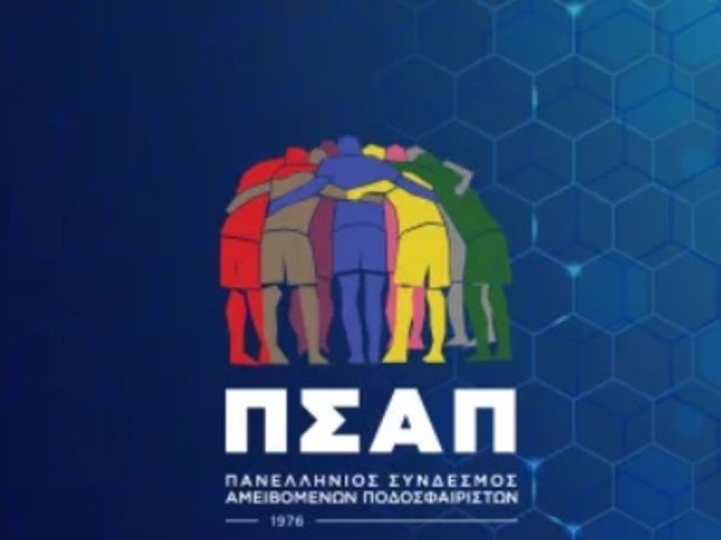 «Είστε ανίκανοι»!