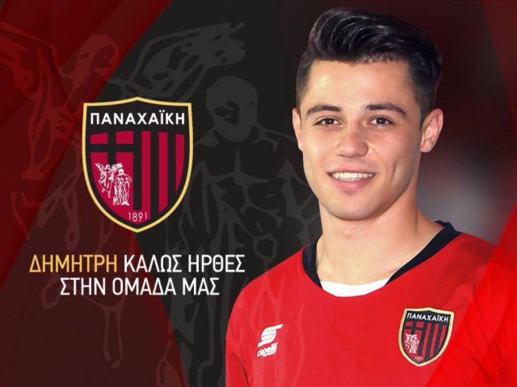 Ανακοινώθηκε ο Μαυριάς