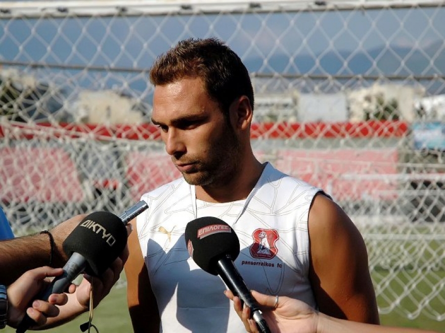 Ψάχνει στόπερ