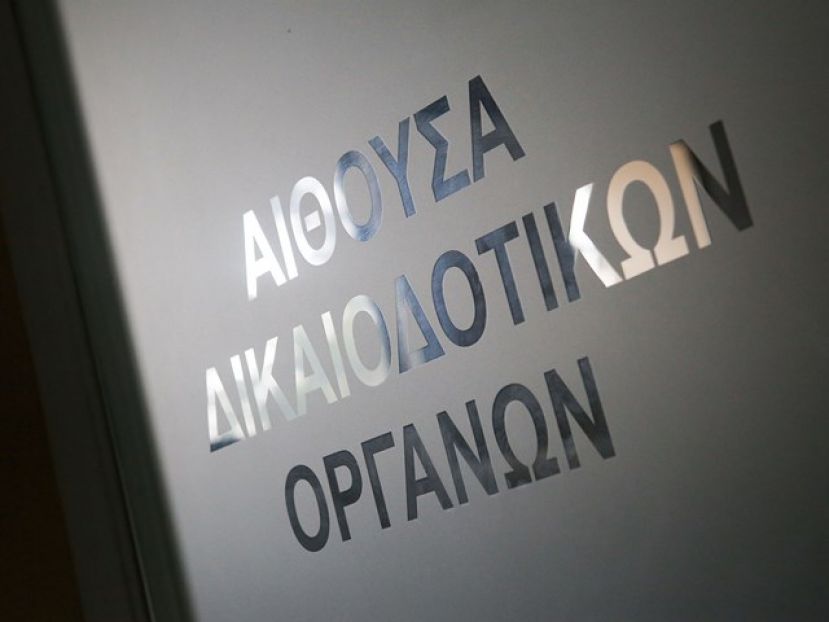 Αίτημα ενεργοποίησης