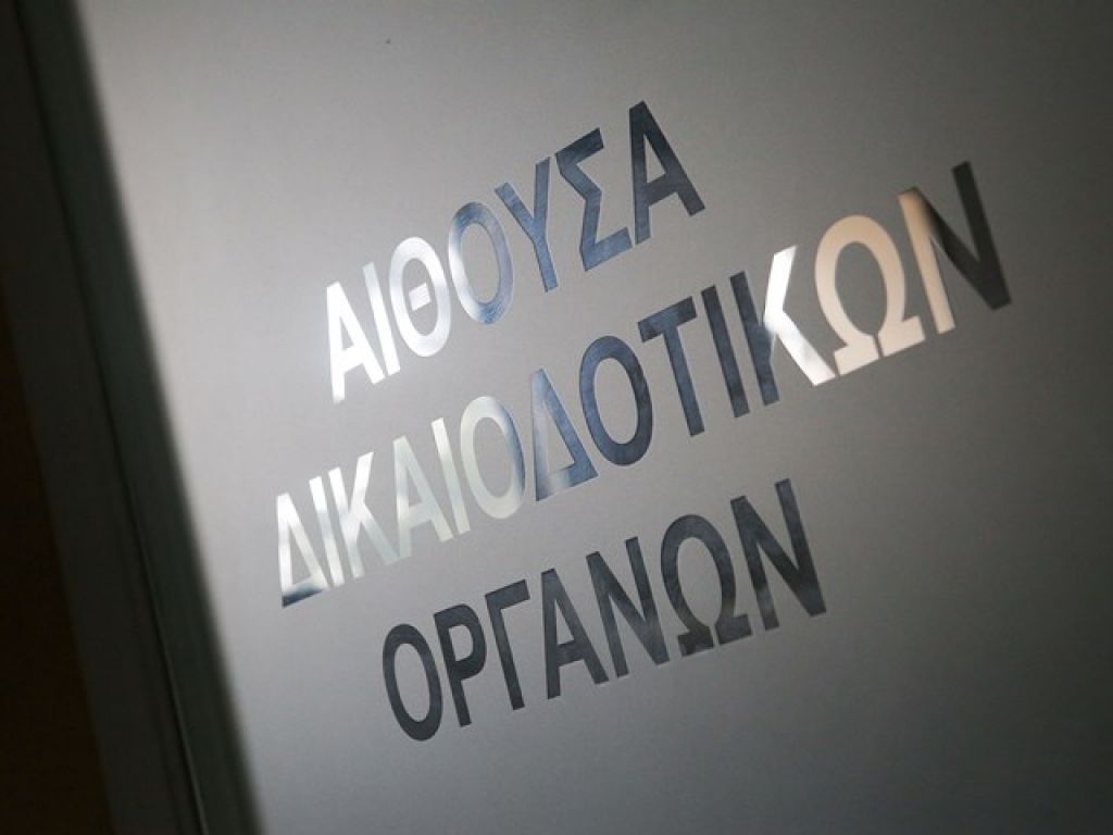 Αίτημα ενεργοποίησης