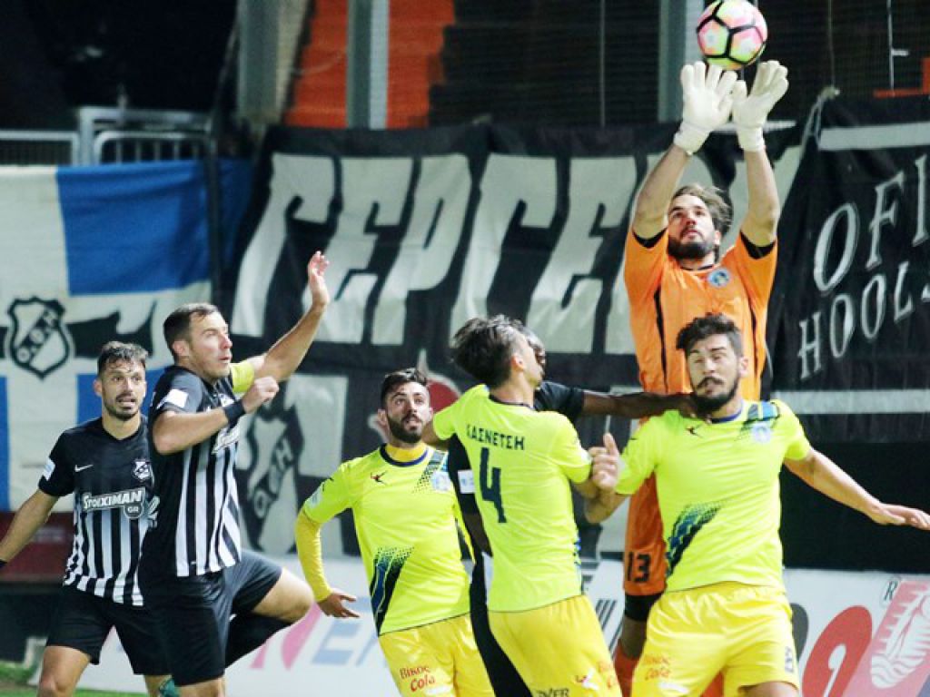 Γκόμες για αποστολή