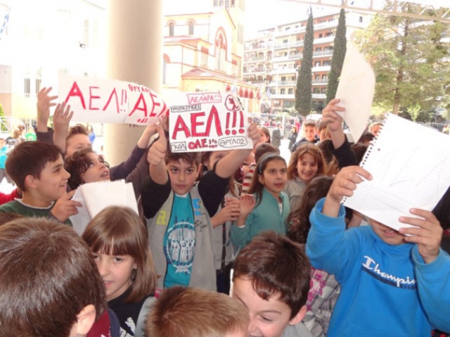«ΑΕΛ ολέ»