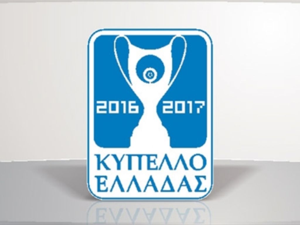 Ορίστηκαν οι ρεβάνς