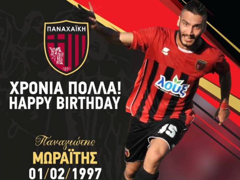 Ευχές στον τοπ σκόρερ
