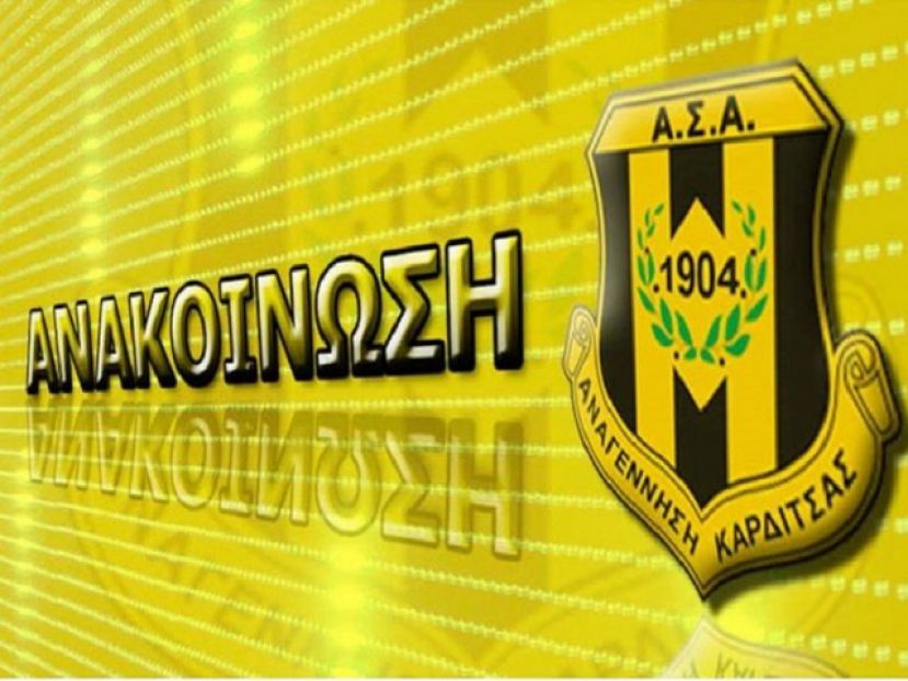 Διευκρινίσεις για την ιστοσελίδα